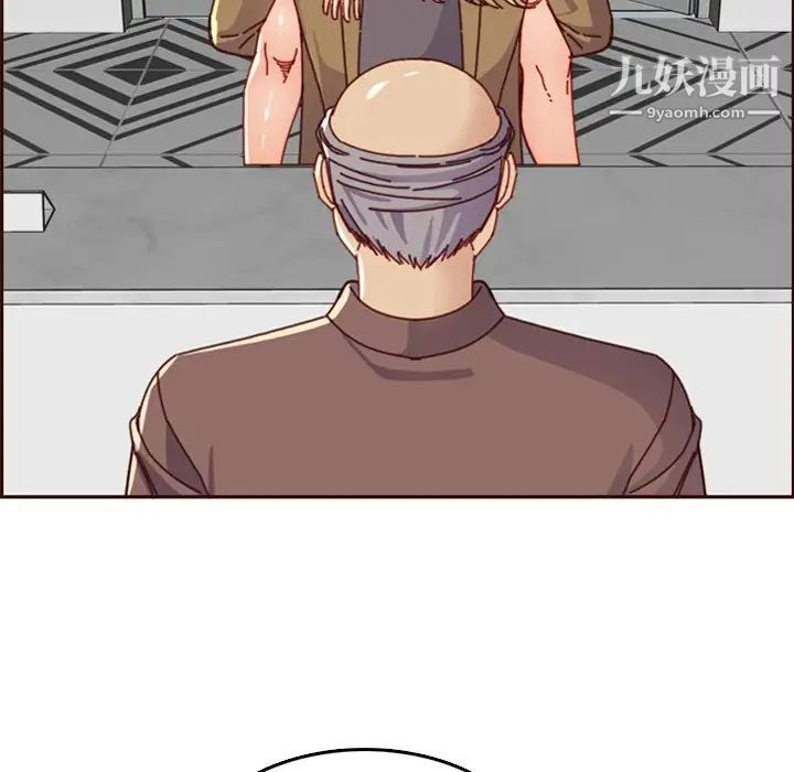 妈妈是女大学生第79话