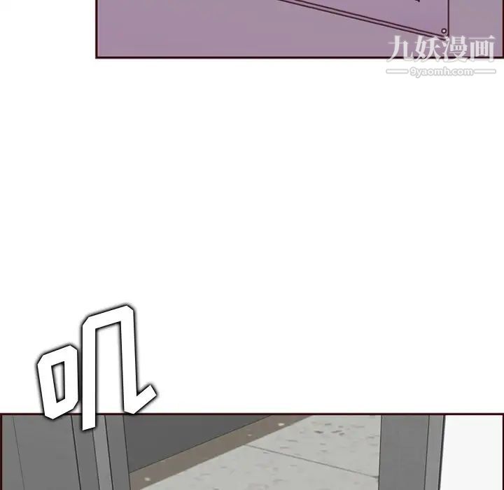 妈妈是女大学生第79话