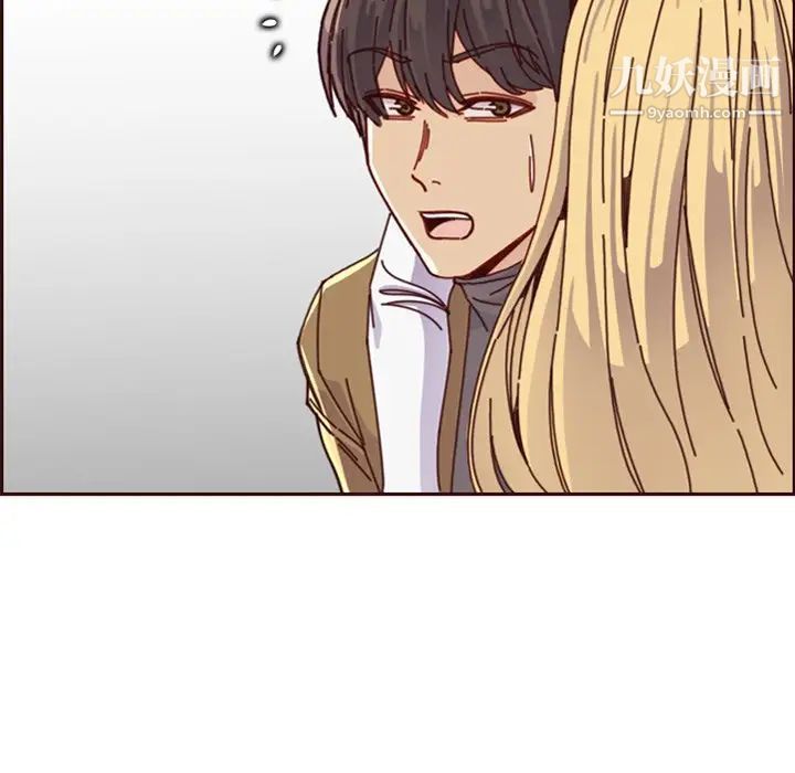 妈妈是女大学生第79话