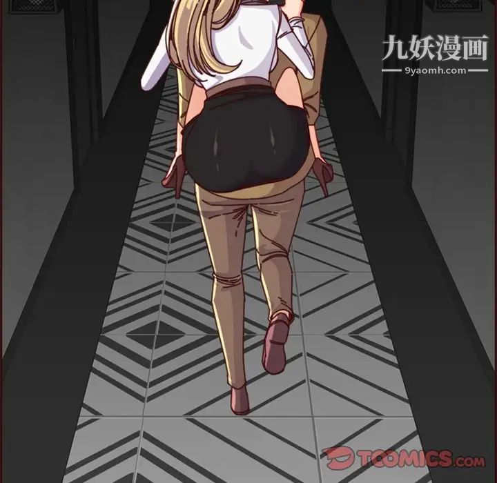 妈妈是女大学生第79话