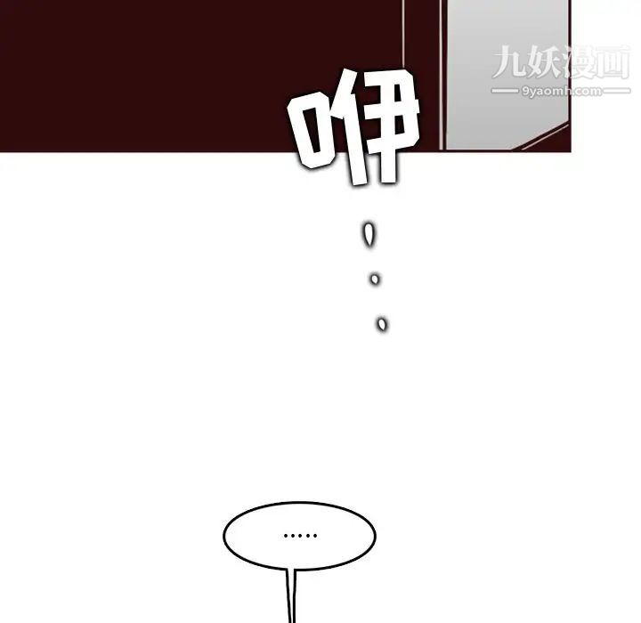 妈妈是女大学生第79话