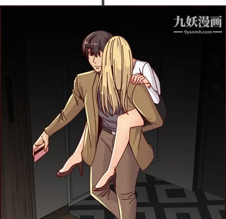 妈妈是女大学生第79话