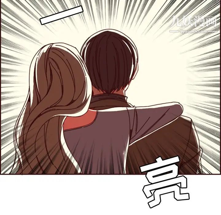 妈妈是女大学生第79话