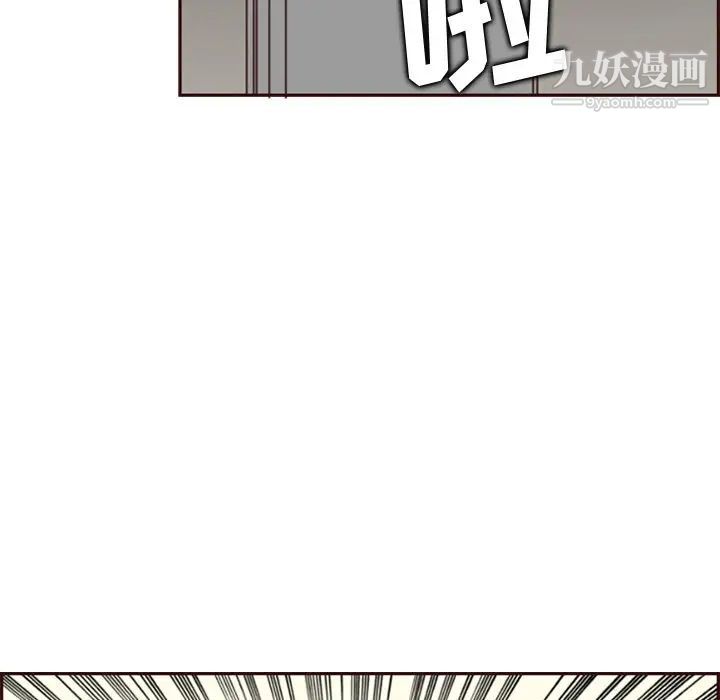 妈妈是女大学生第79话