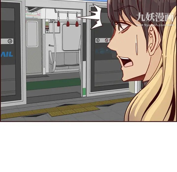 妈妈是女大学生第79话