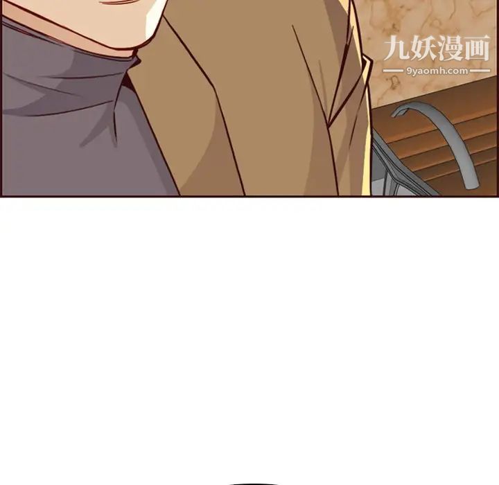 妈妈是女大学生第79话