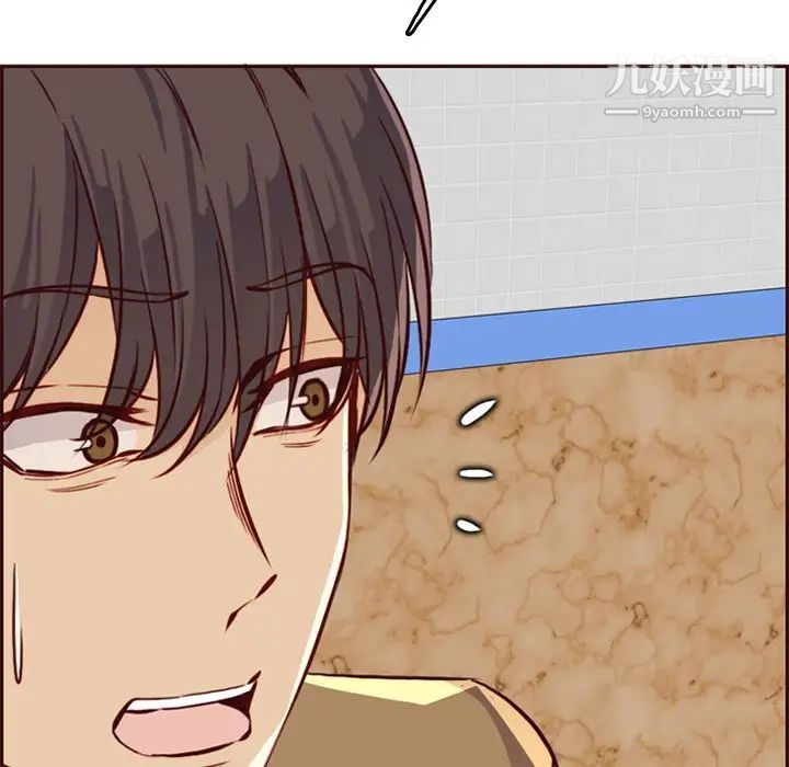 妈妈是女大学生第79话