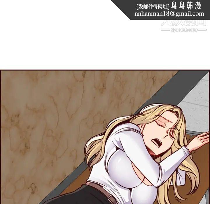 妈妈是女大学生第79话