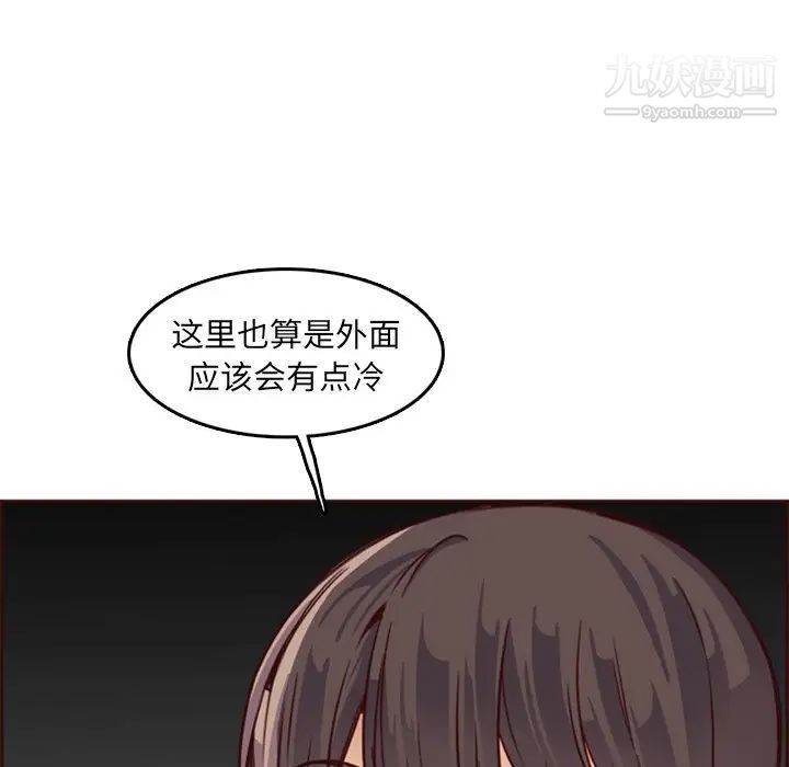 妈妈是女大学生第79话