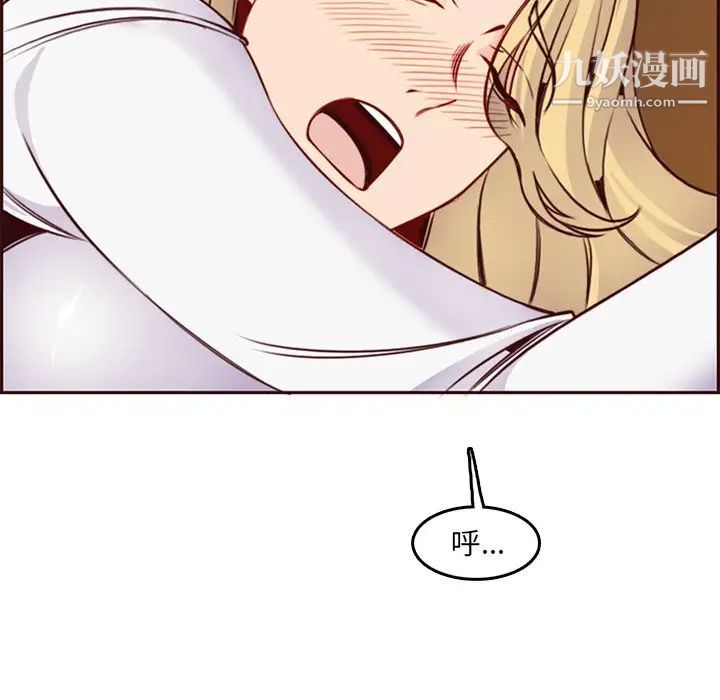 妈妈是女大学生第79话