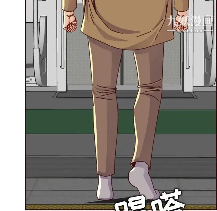 妈妈是女大学生第79话