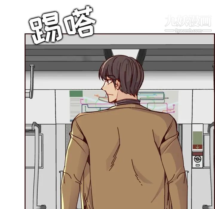 妈妈是女大学生第79话