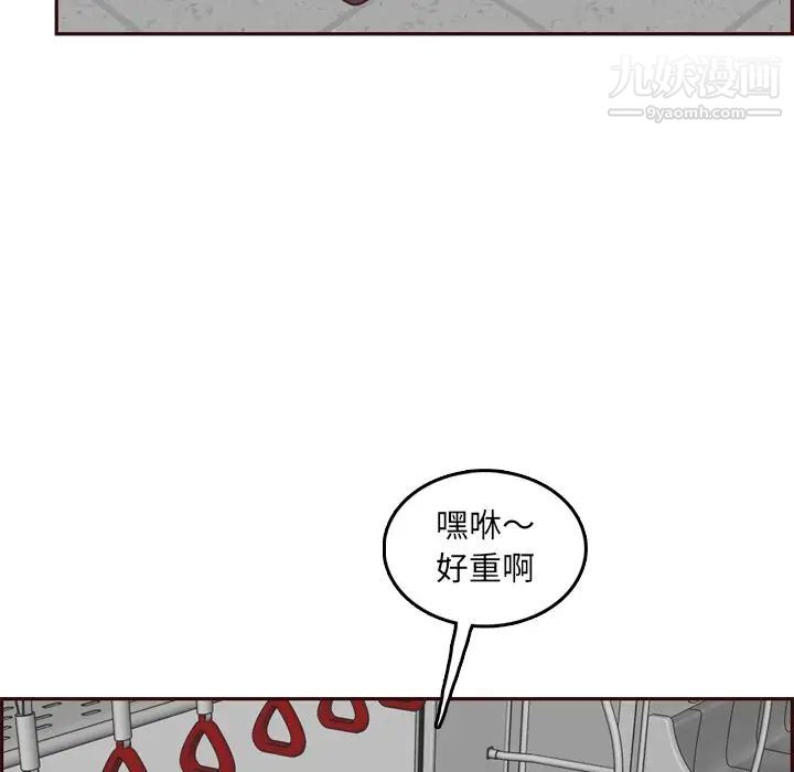 妈妈是女大学生第79话