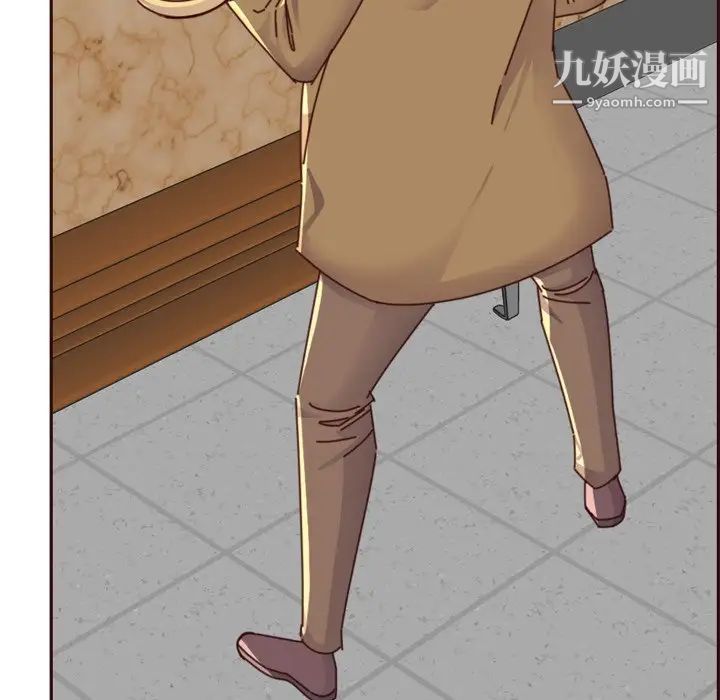 妈妈是女大学生第79话