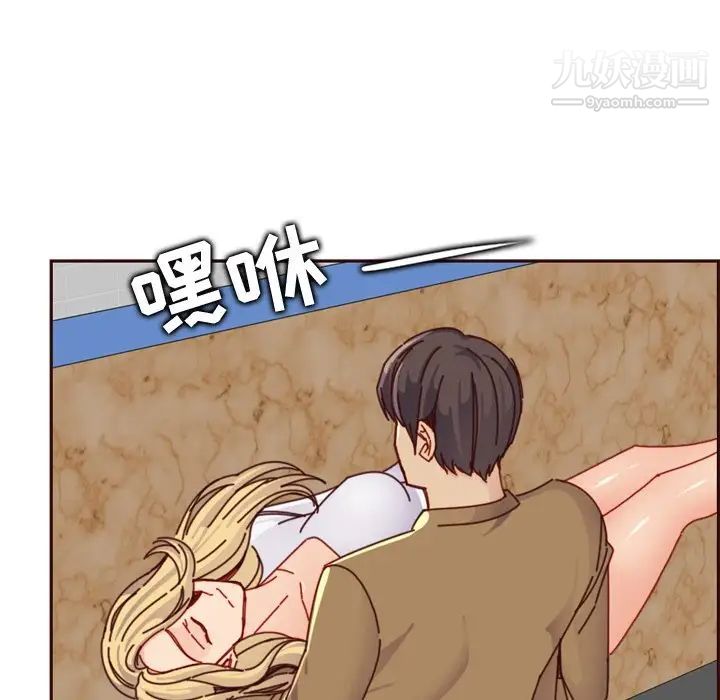 妈妈是女大学生第79话