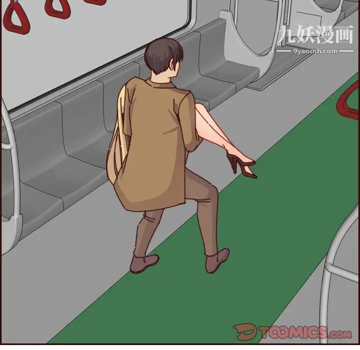 妈妈是女大学生第79话