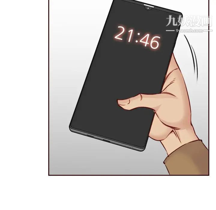 妈妈是女大学生第79话