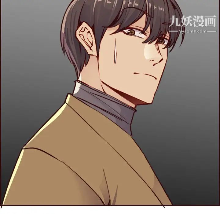 妈妈是女大学生第79话