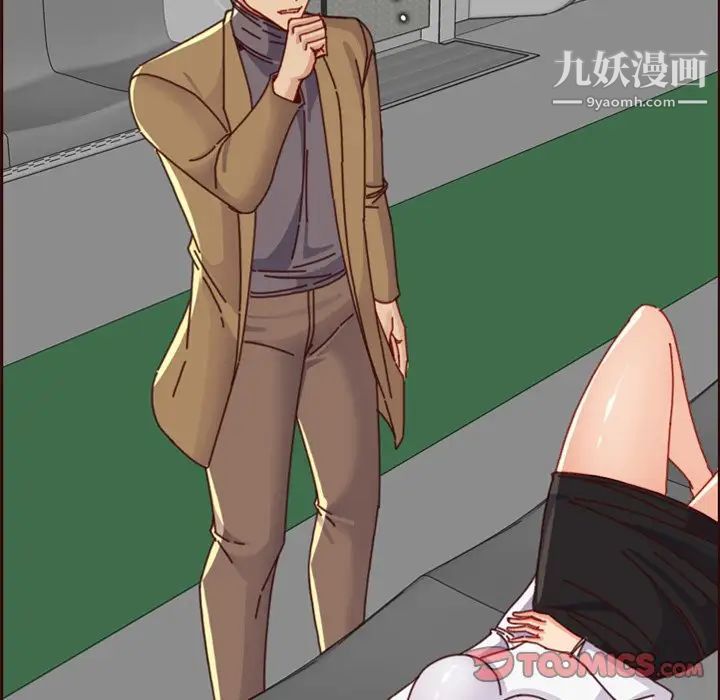 妈妈是女大学生第79话