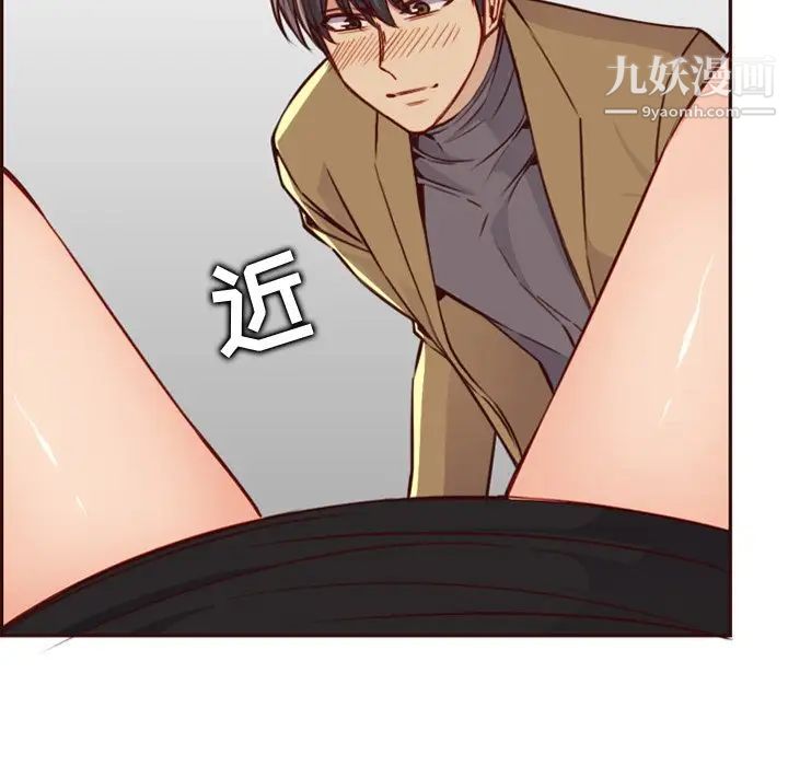 妈妈是女大学生第79话