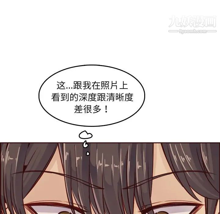 妈妈是女大学生第79话