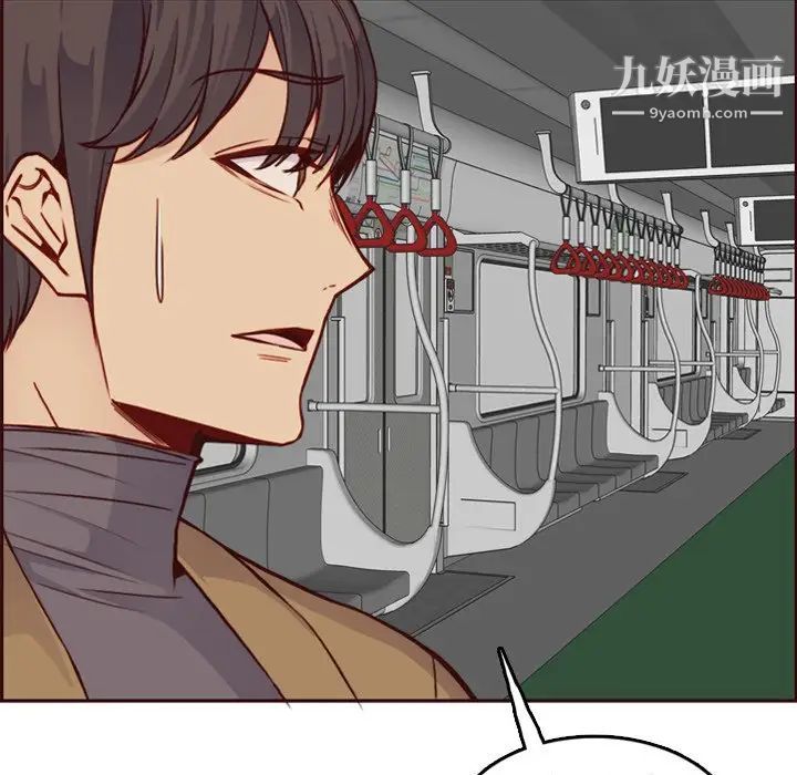 妈妈是女大学生第79话