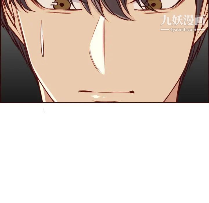 妈妈是女大学生第79话