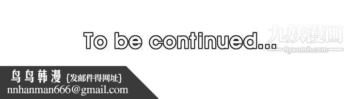 妈妈是女大学生第79话