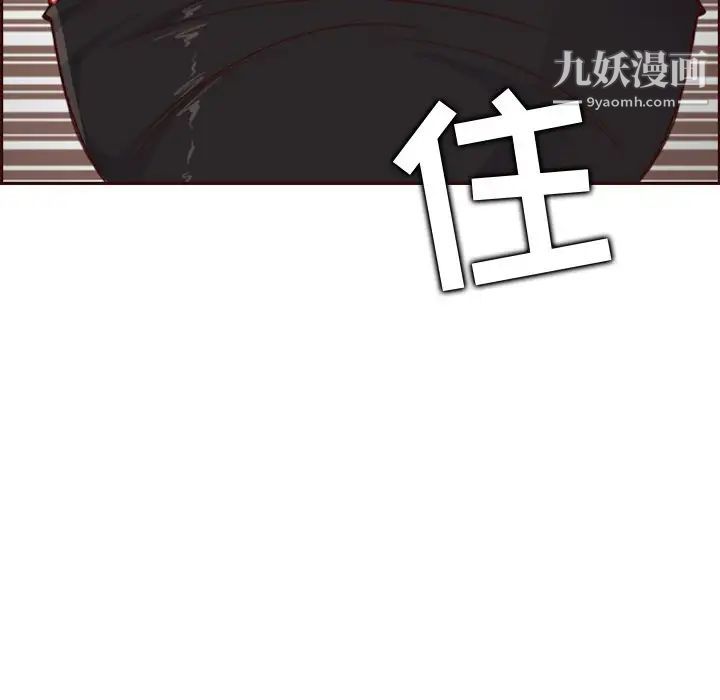 妈妈是女大学生第79话