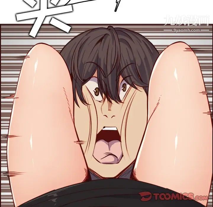 妈妈是女大学生第79话