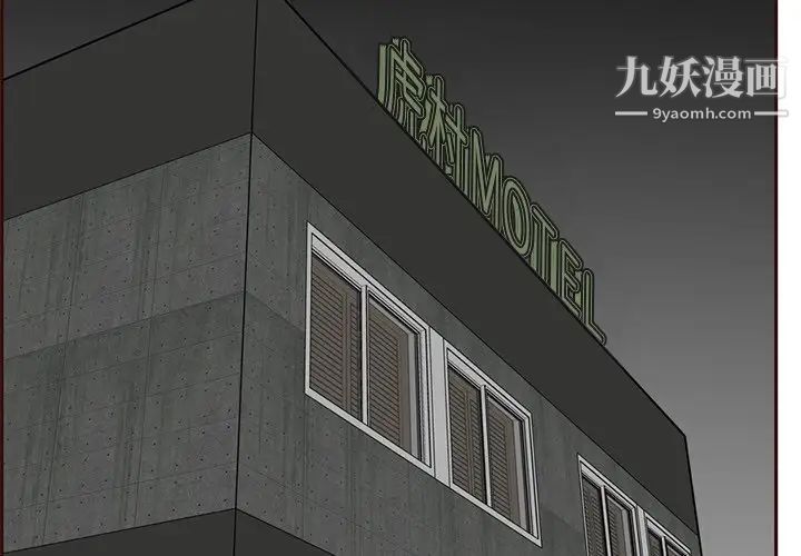 妈妈是女大学生第80话