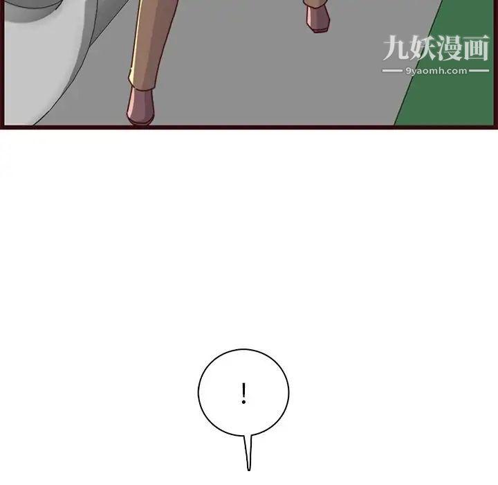 妈妈是女大学生第80话