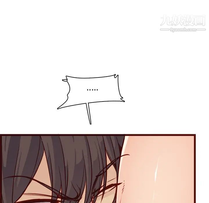 妈妈是女大学生第80话