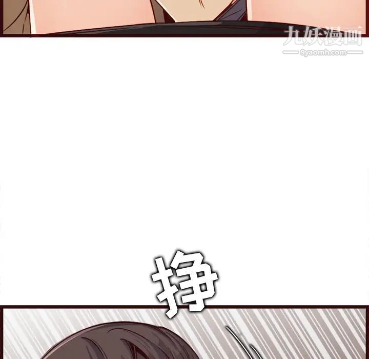 妈妈是女大学生第80话