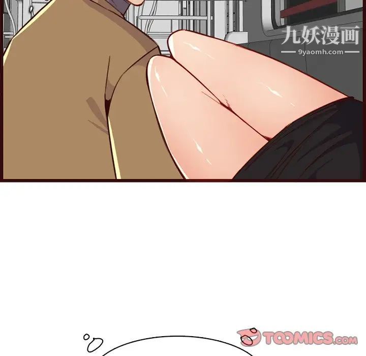 妈妈是女大学生第80话