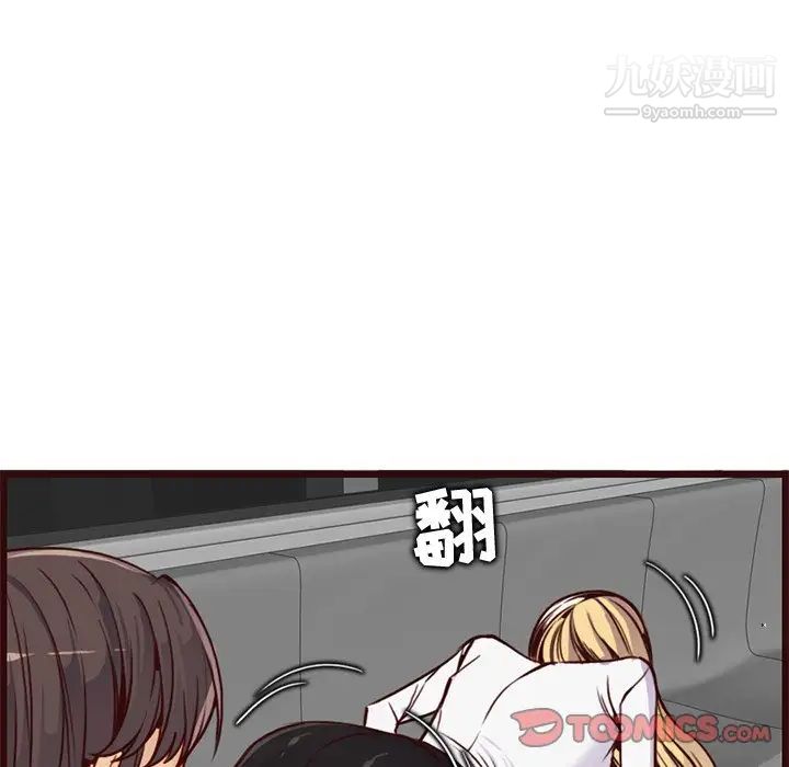 妈妈是女大学生第80话