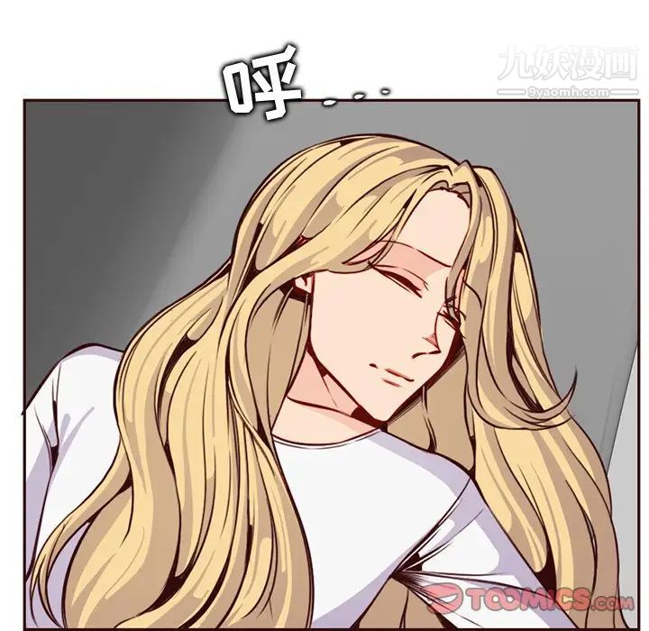 妈妈是女大学生第80话