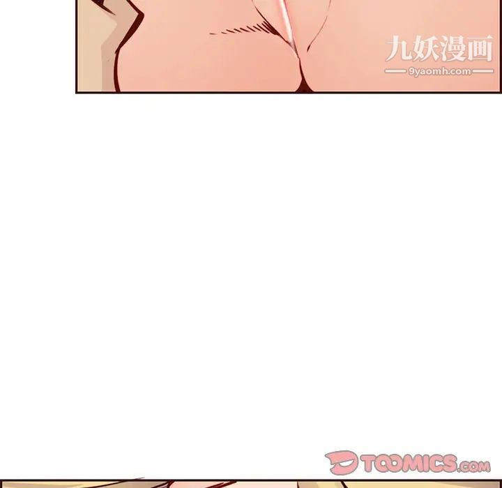 妈妈是女大学生第80话