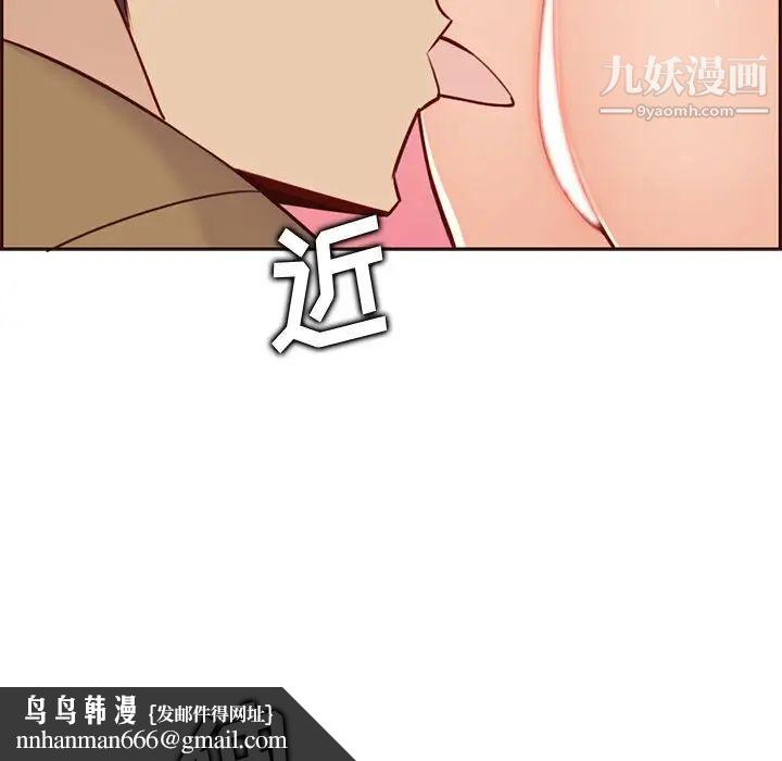 妈妈是女大学生第80话