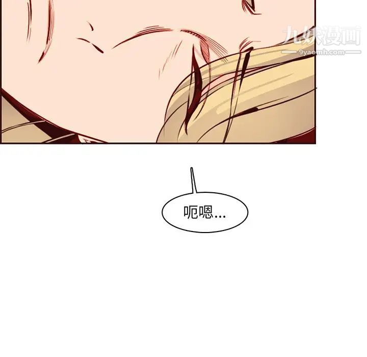 妈妈是女大学生第80话