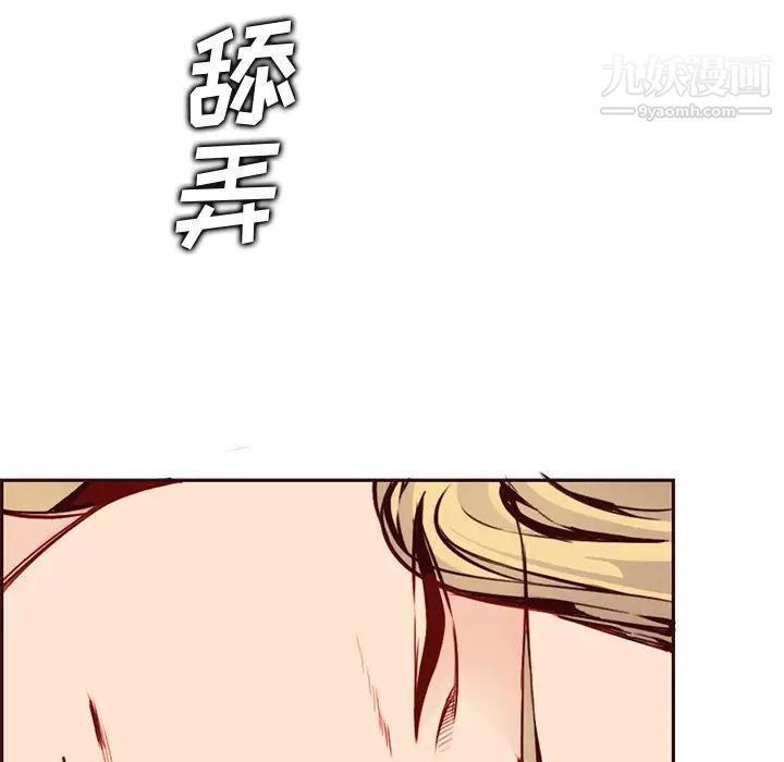 妈妈是女大学生第80话