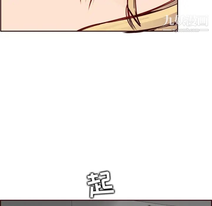 妈妈是女大学生第80话