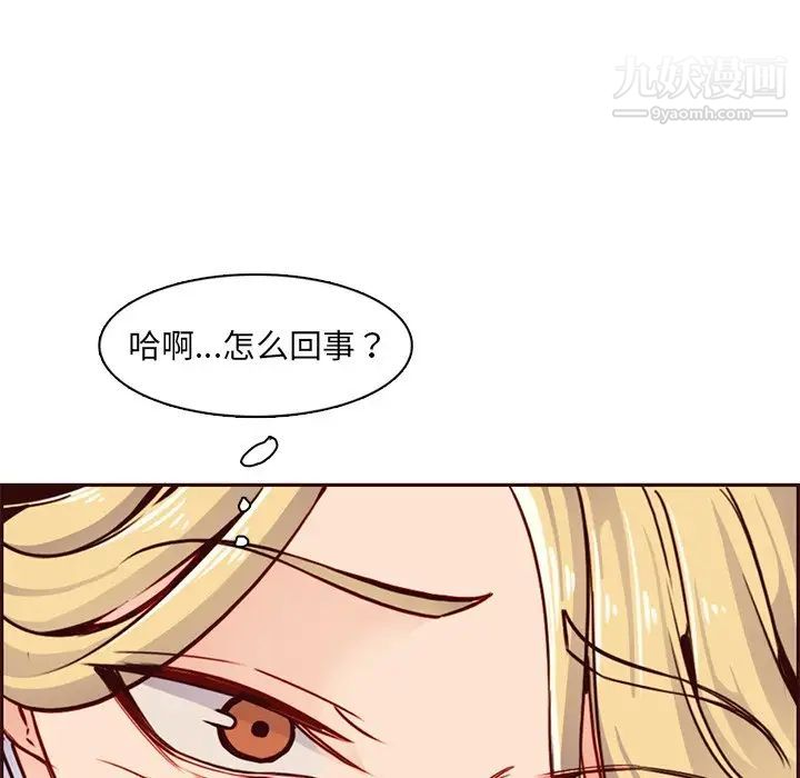 妈妈是女大学生第80话