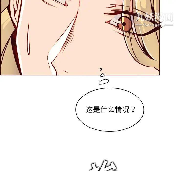 妈妈是女大学生第80话