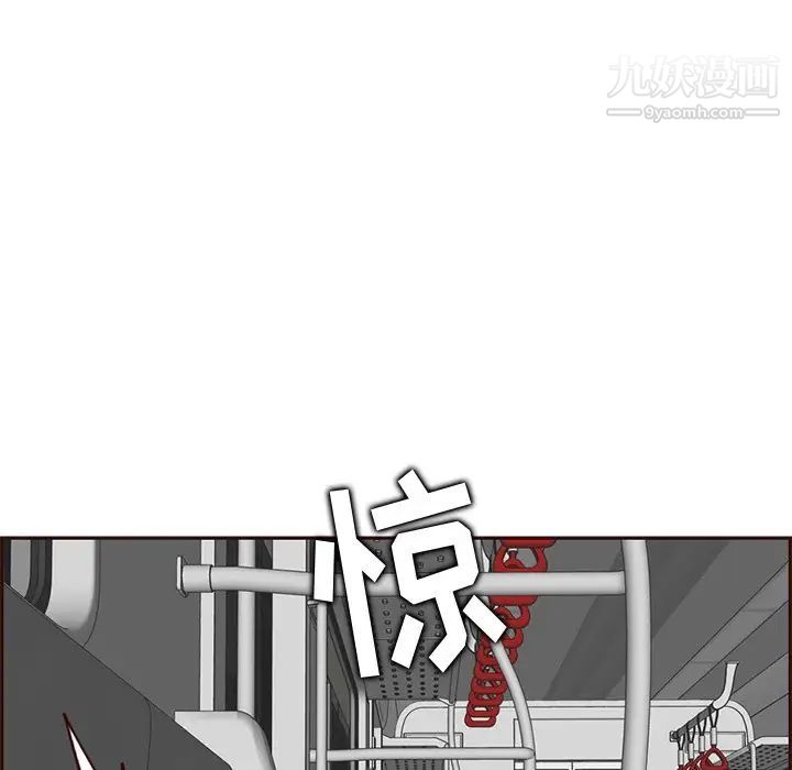 妈妈是女大学生第80话