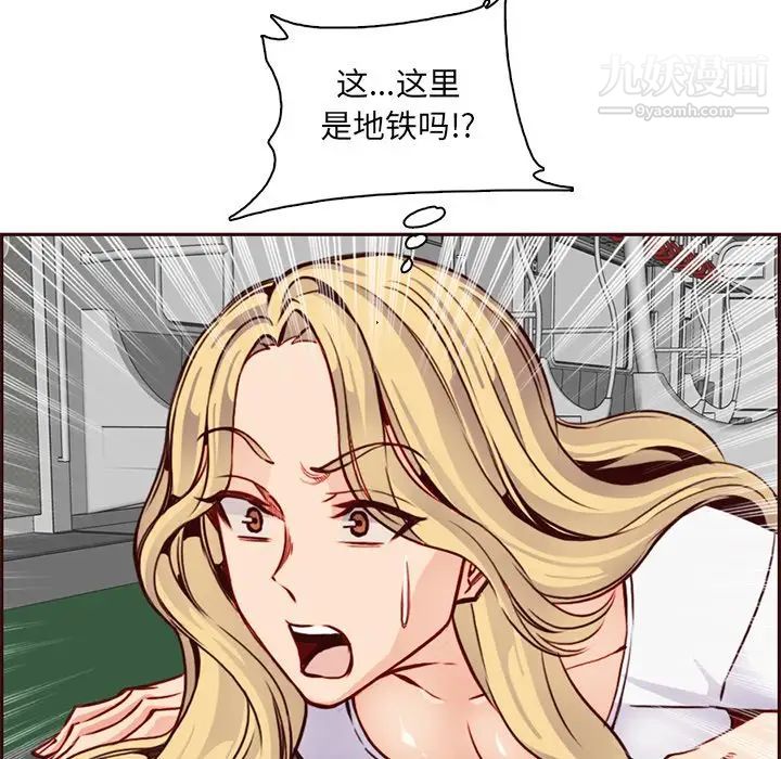 妈妈是女大学生第80话