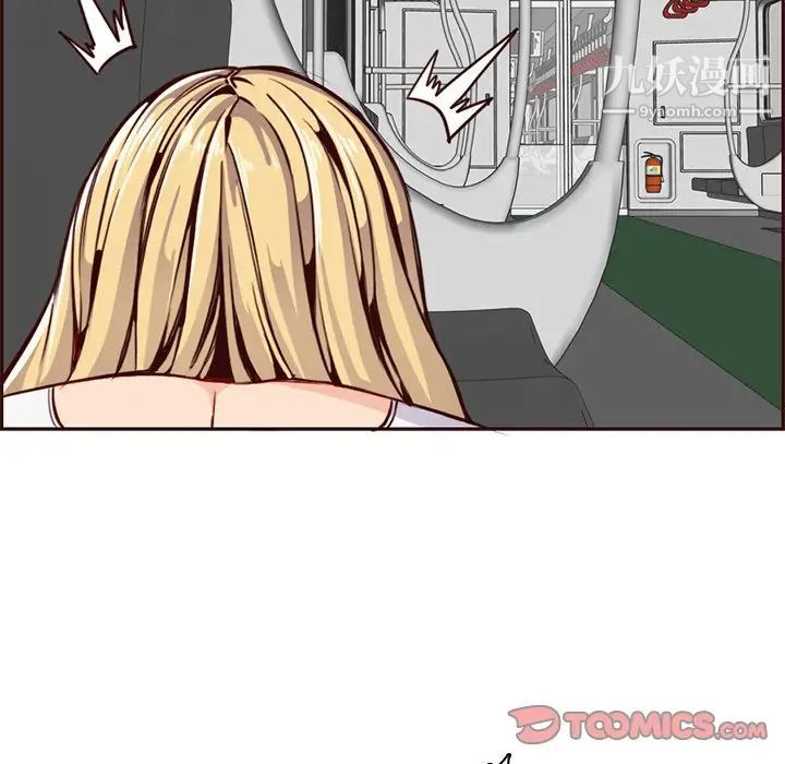 妈妈是女大学生第80话