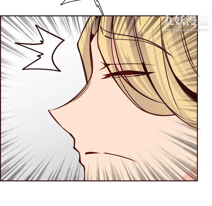 妈妈是女大学生第80话