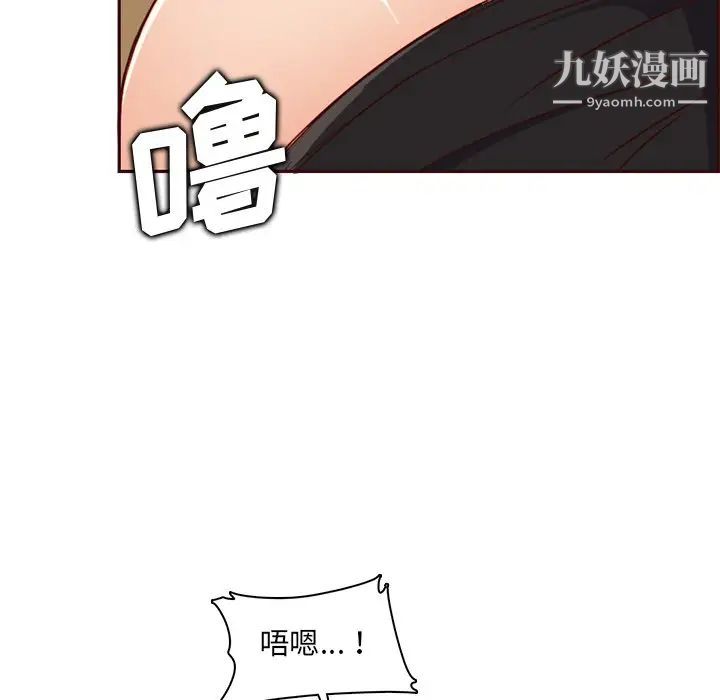 妈妈是女大学生第80话