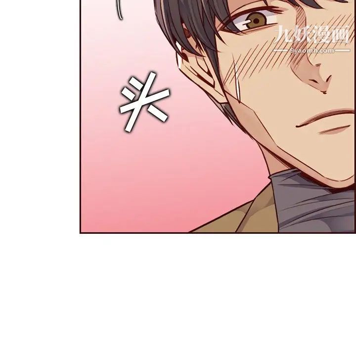 妈妈是女大学生第80话